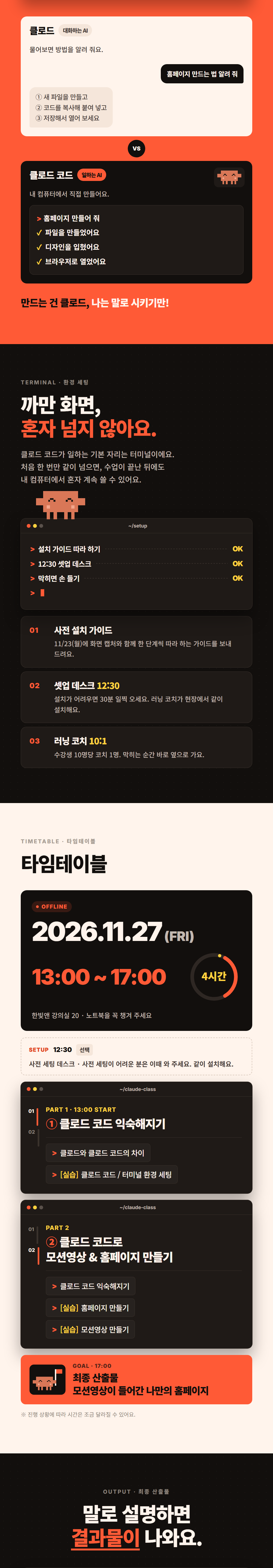 03_중단.png 03_중단.png